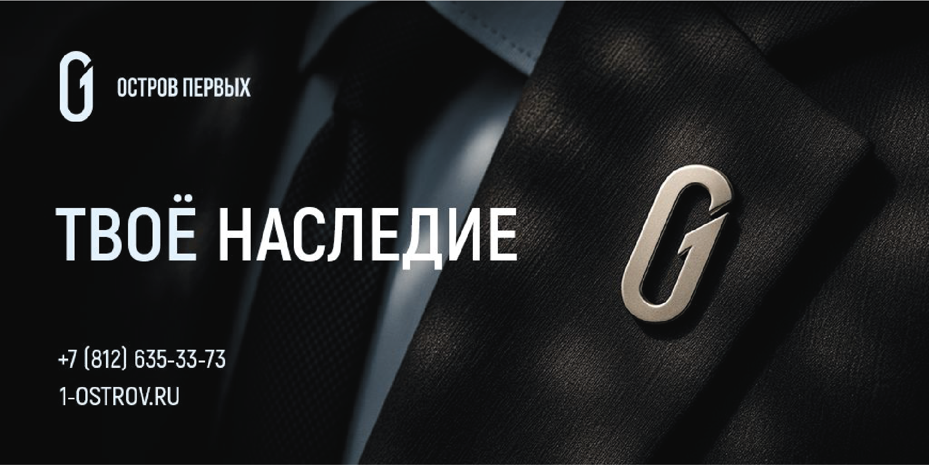 Креативные концепции