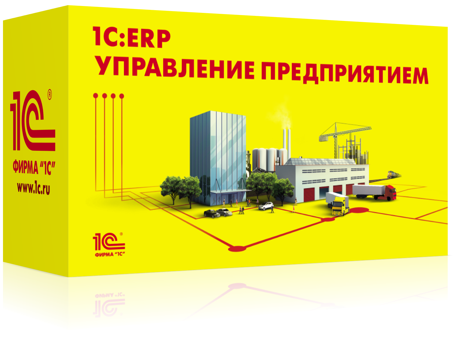 1c:ERP управление предприятием 2