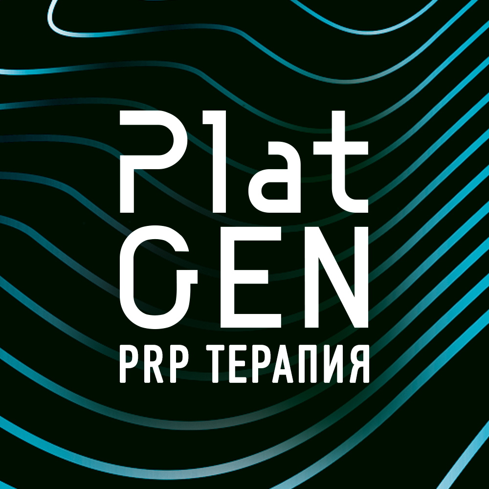 PlatGen - пробирка для PRP терапии с двойной системой фильтрации ...