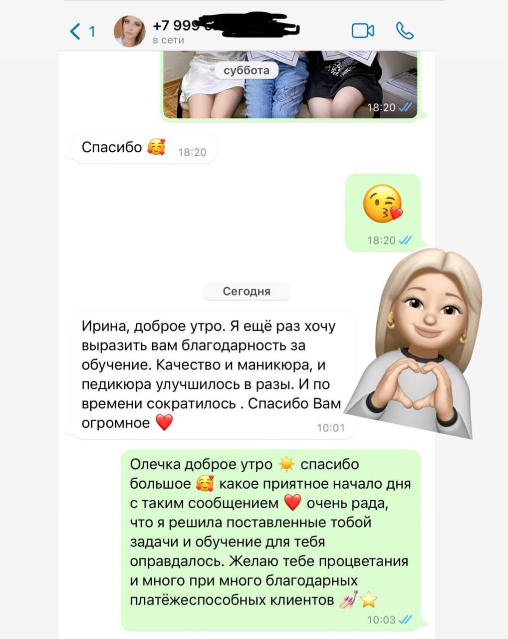 Отзывы о школе маникюра ISnail и курсе Ирины Соколовой, скриншот 6