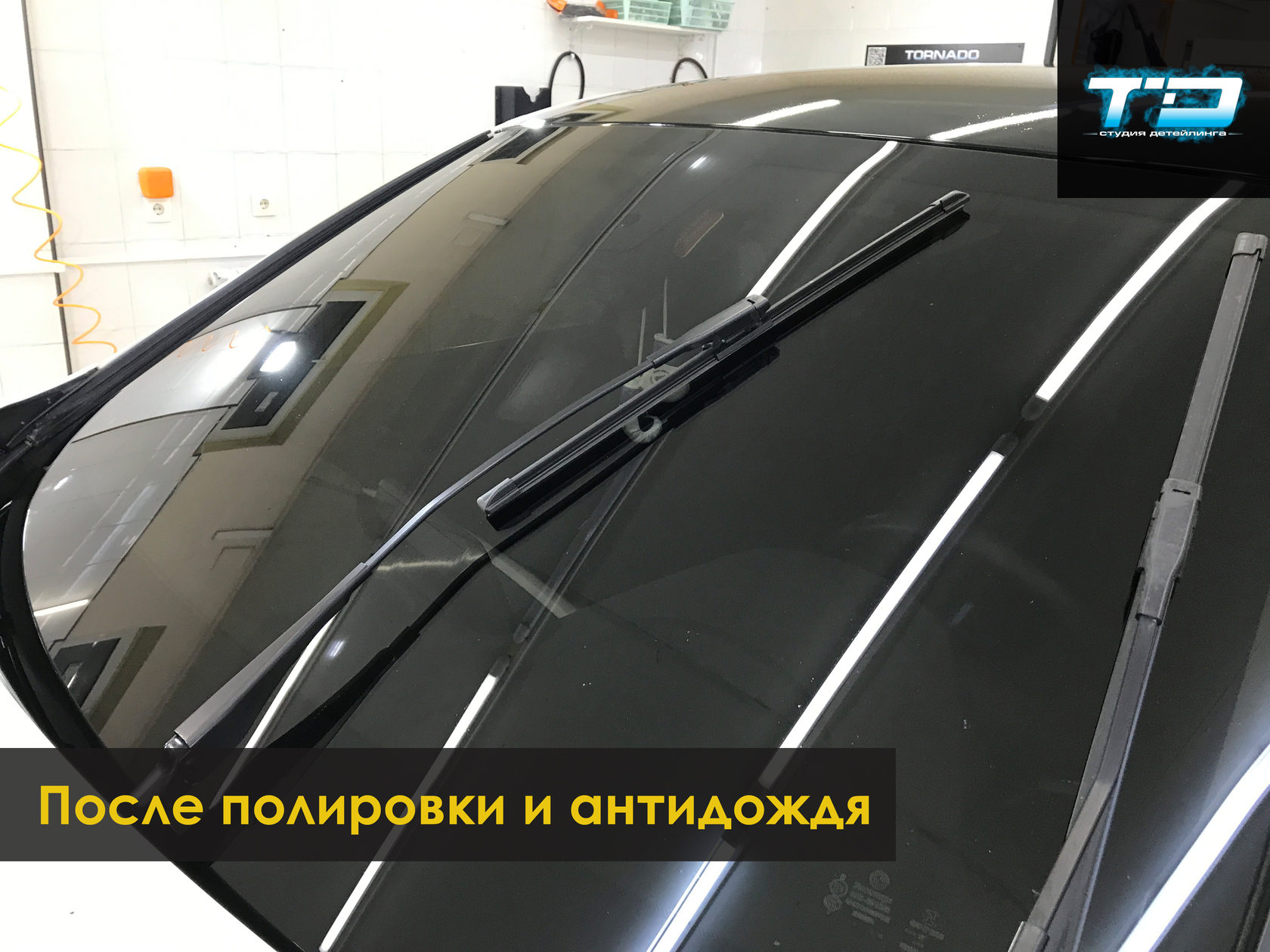 Полировка лобового стекла bmw