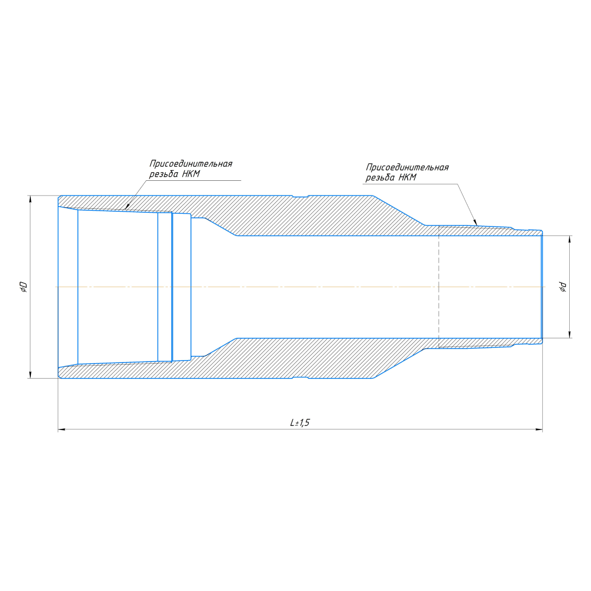 Переводники для труб НКМ