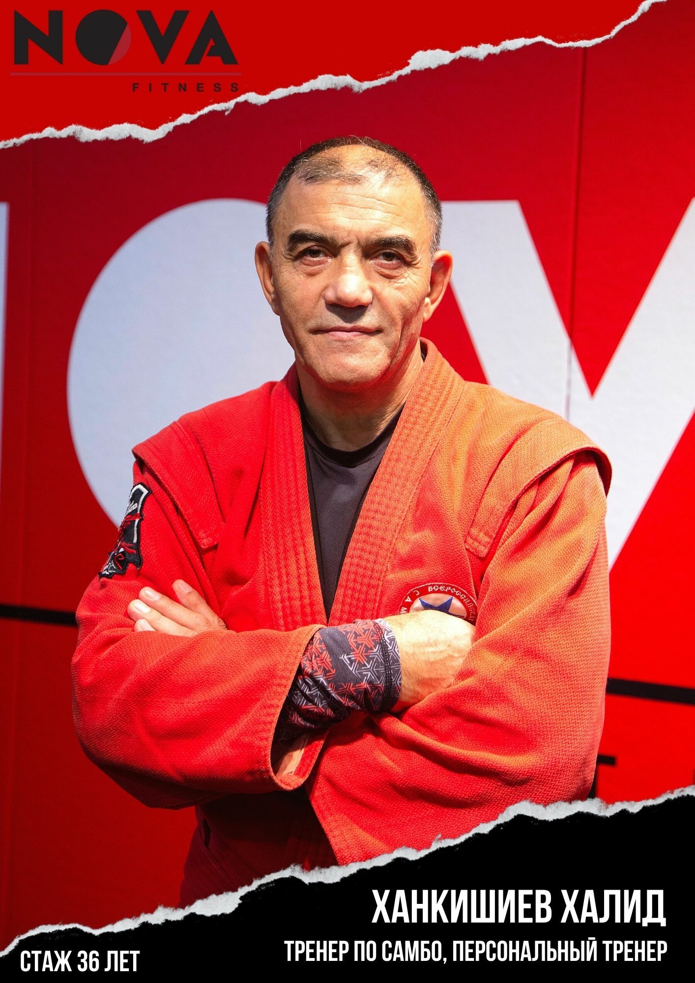 Халид Ханкишиев