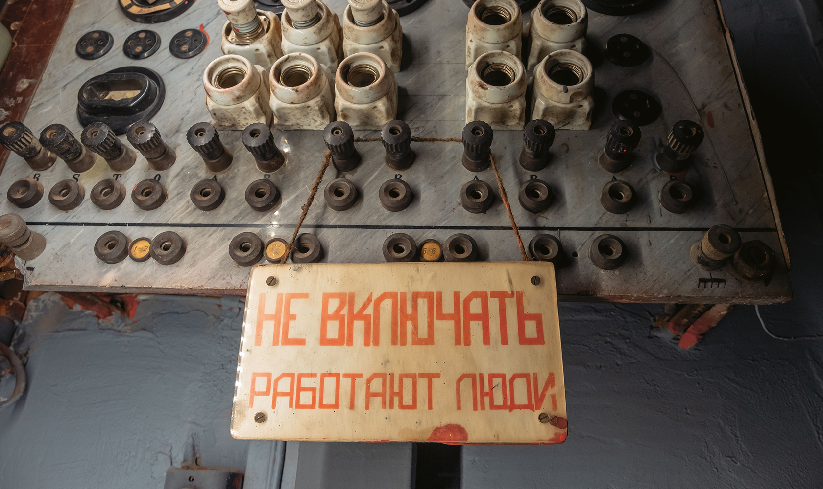 Наука в изоляции