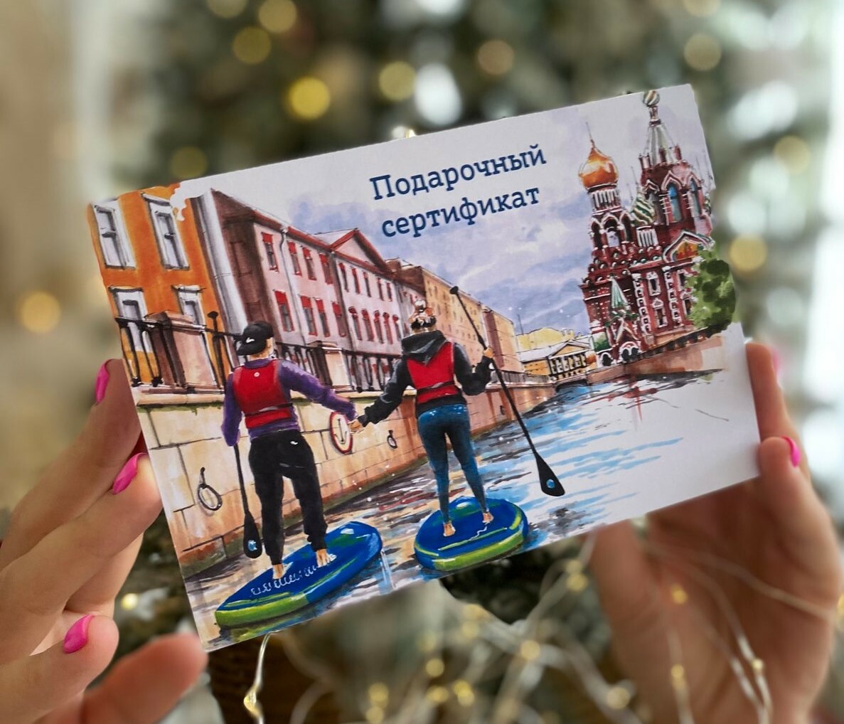 день рождения на SUP