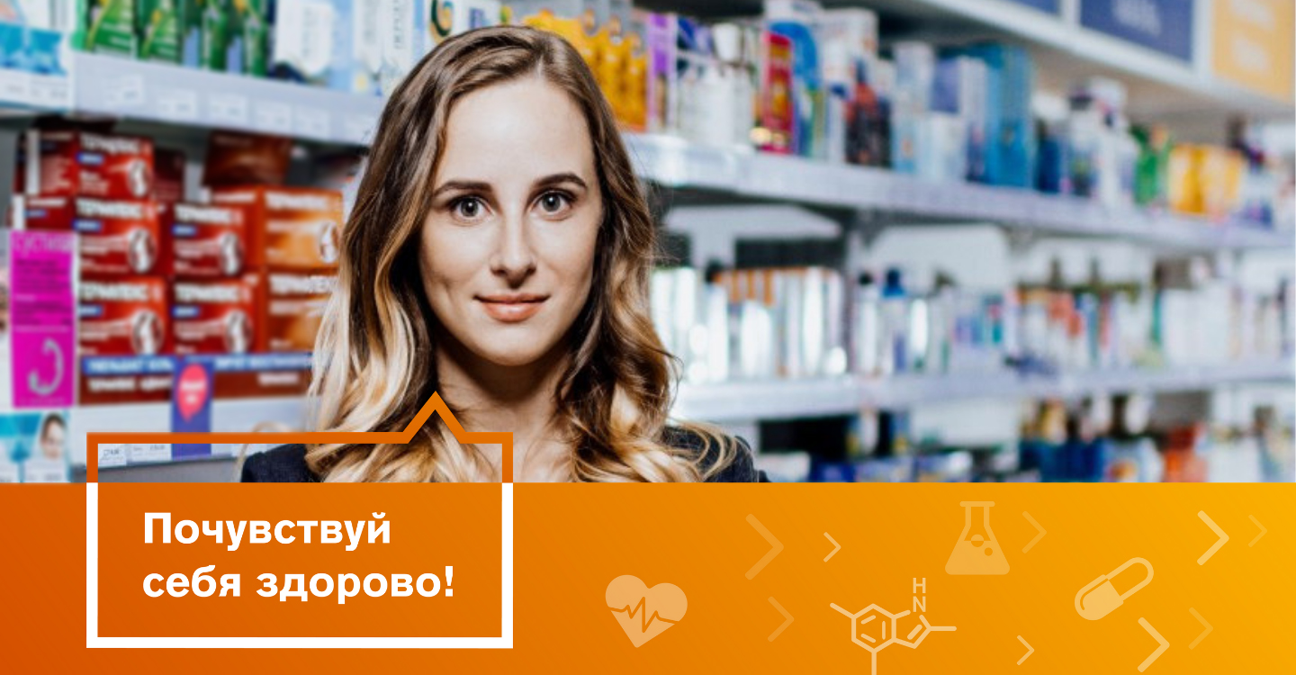 GSK • GlaxoSmithKline • Работа в фармацевтическойкомпании