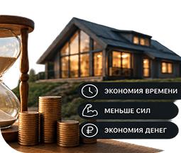 Время