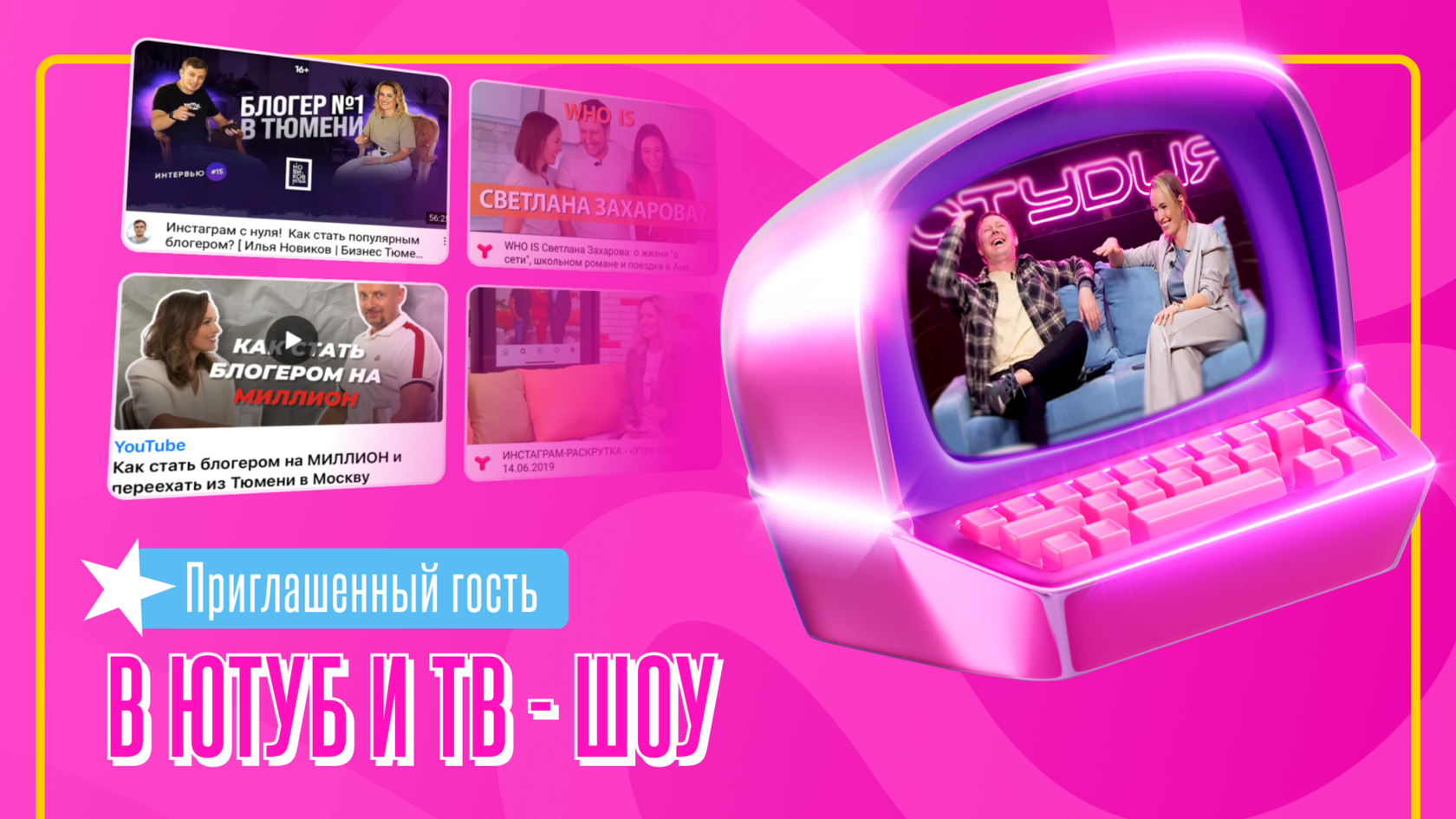 Презентация с использованием 3d элементов