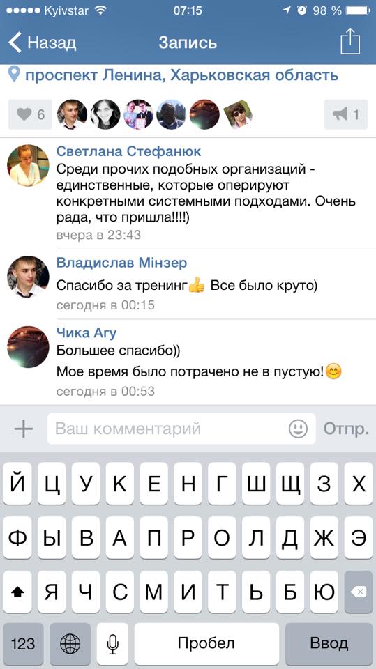 Отзыв об Игоре Графе