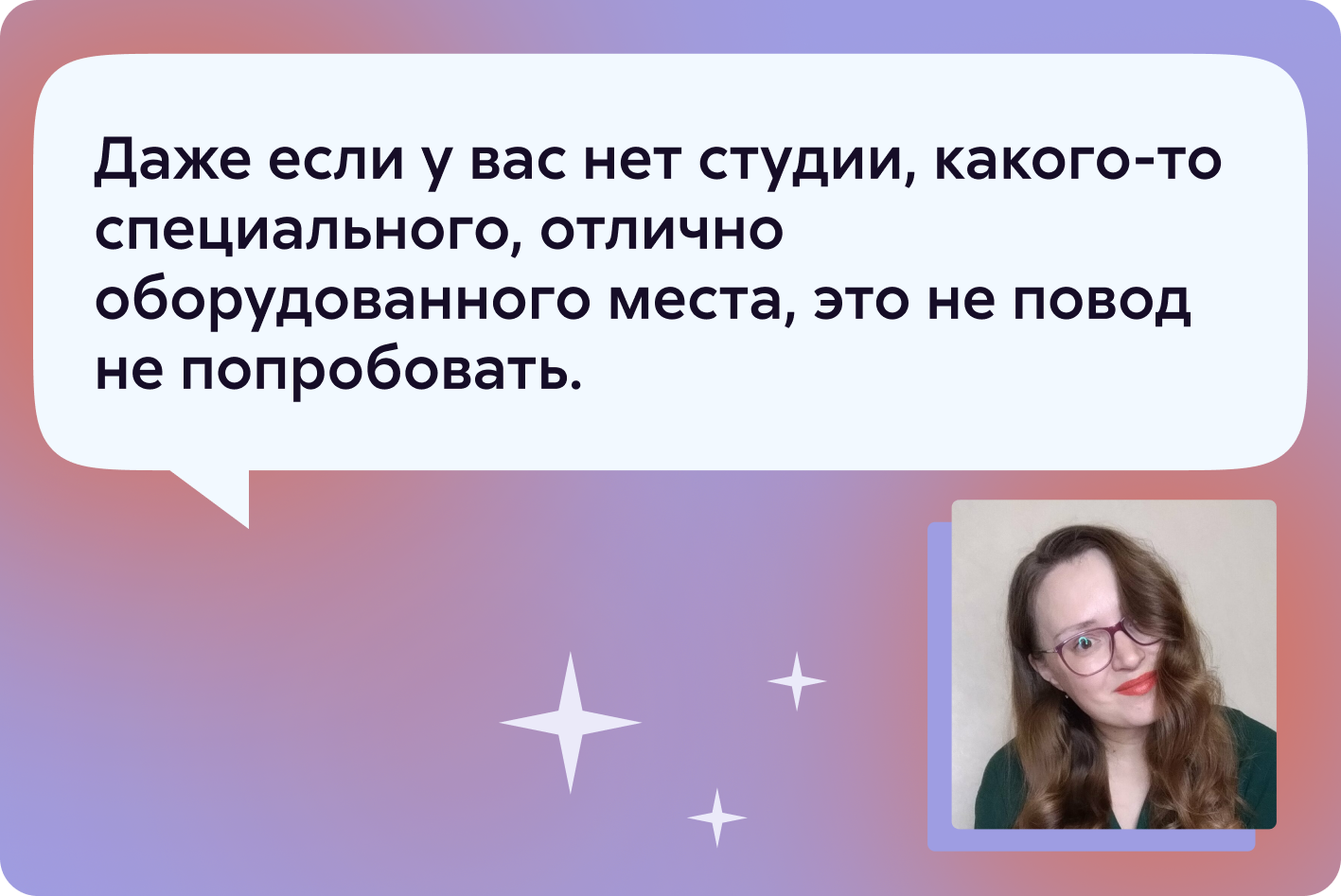 Оля Федорищева — о шаловливой кошке и идеальном рабочем месте