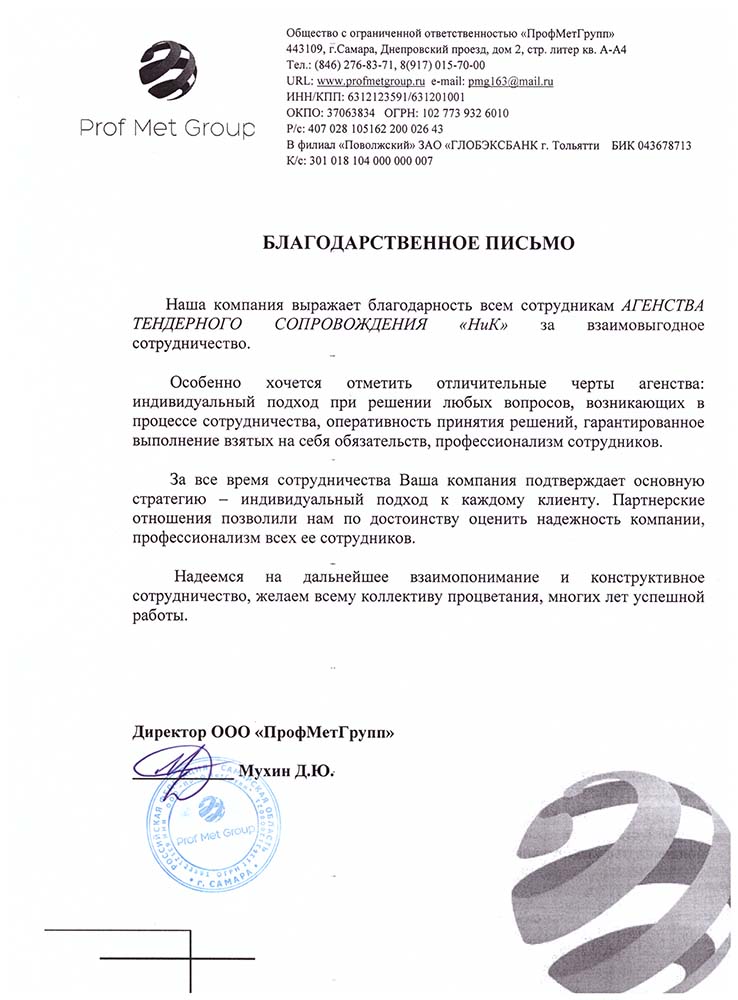 оборонэнерго логотип новый. оборонэнерго логотип. поволжское акционерное общество.