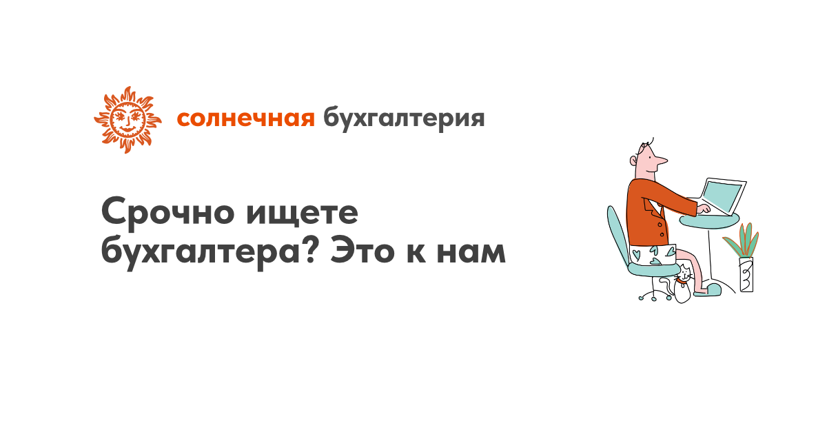 Вы точно человек?