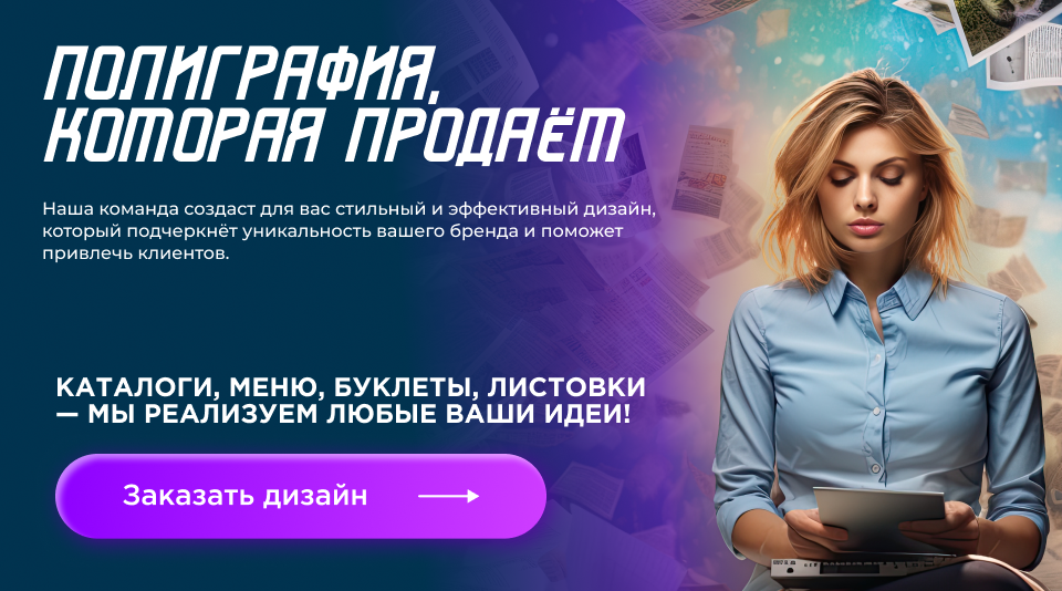 Презентации