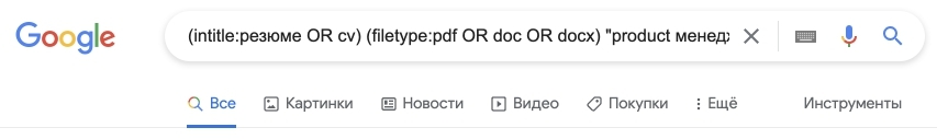 X ray search что это. Boolean Search. X ray search что это фото. X ray search что это-Boolean Search. картинка X ray search что это. картинка Boolean Search