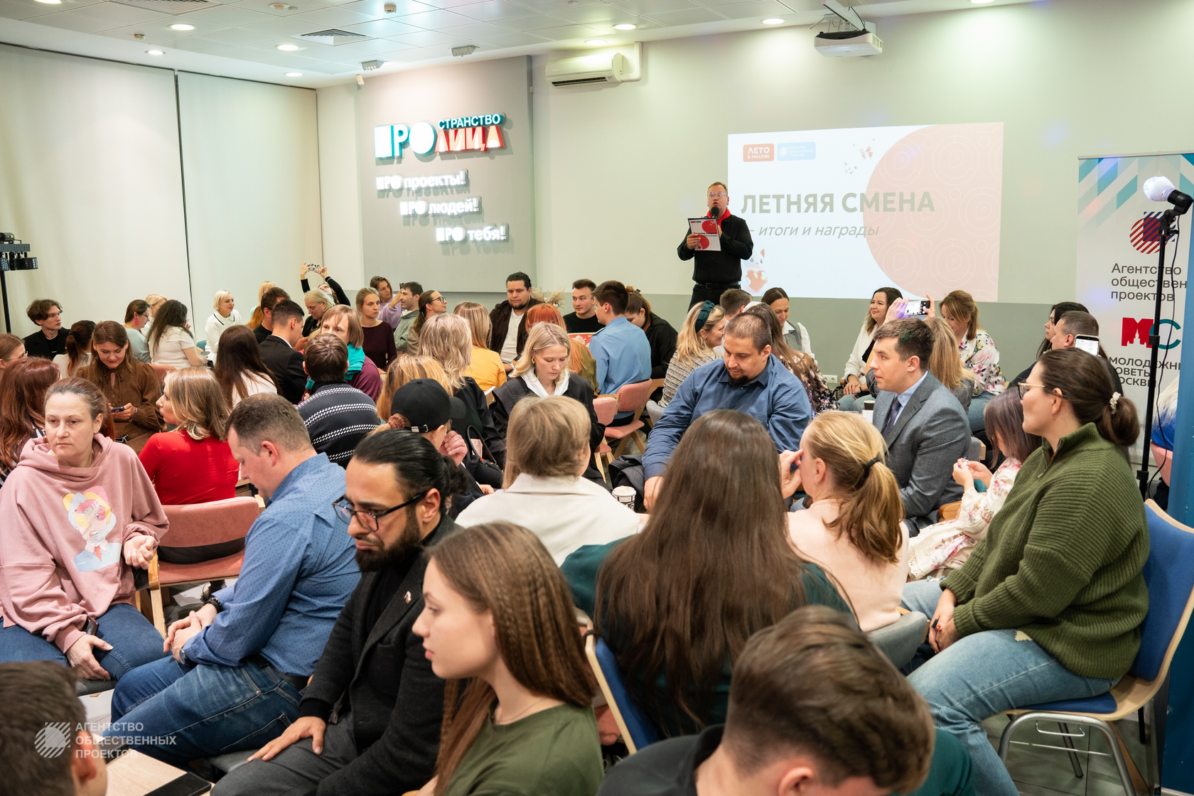 пространство лица, лица, награждение, лиханов, депутат, активисты, развлекательная программа