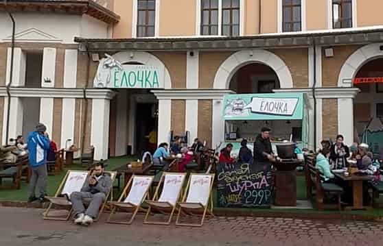 Ёлочка Apres Ski