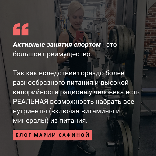 Спорт цитаты. Цитаты про спорт. Цитаты про занятия спортом. Фразы про спорт. Цитаты спортсменов о спорте мотивация.