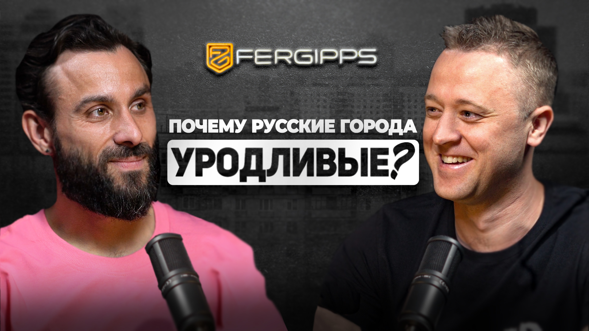 Антон Кузьма — архитектура, частные виллы и развитие студии Архинова