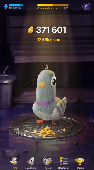 Игра Клюкер от Яндекс - получить бесплатно колонку Станция Миди