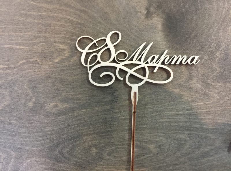 8 марта из фанеры