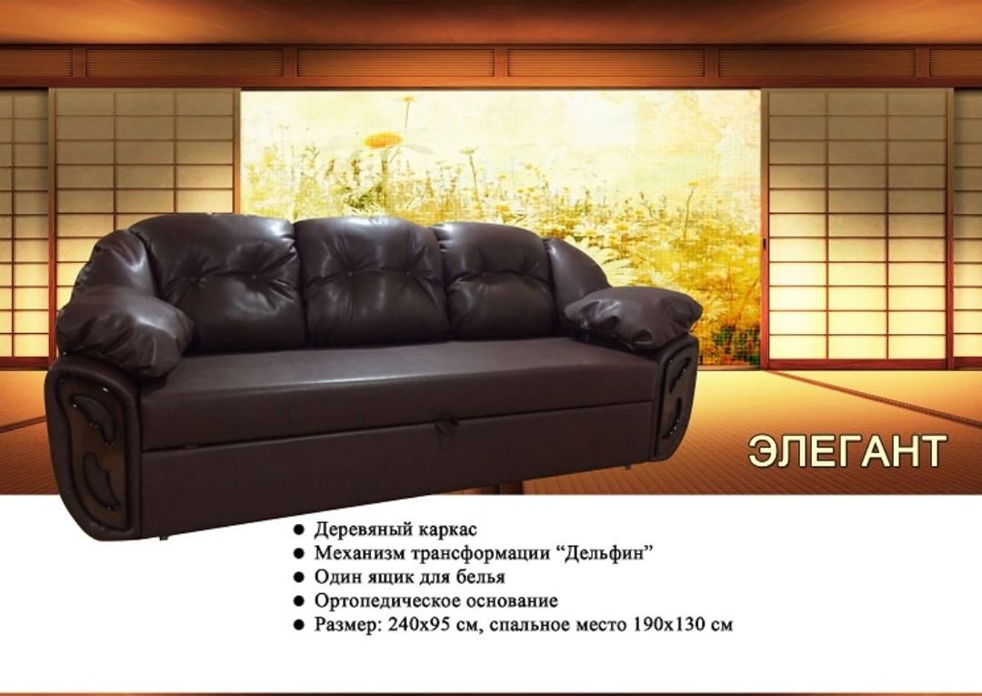 Мебельная фабрика новороссийск. Фабрика мебели в анапской станице. Уют диваны ростов на дону. Новые модели диванов фабрики престиж. Мебельная фабрика новороссийск.