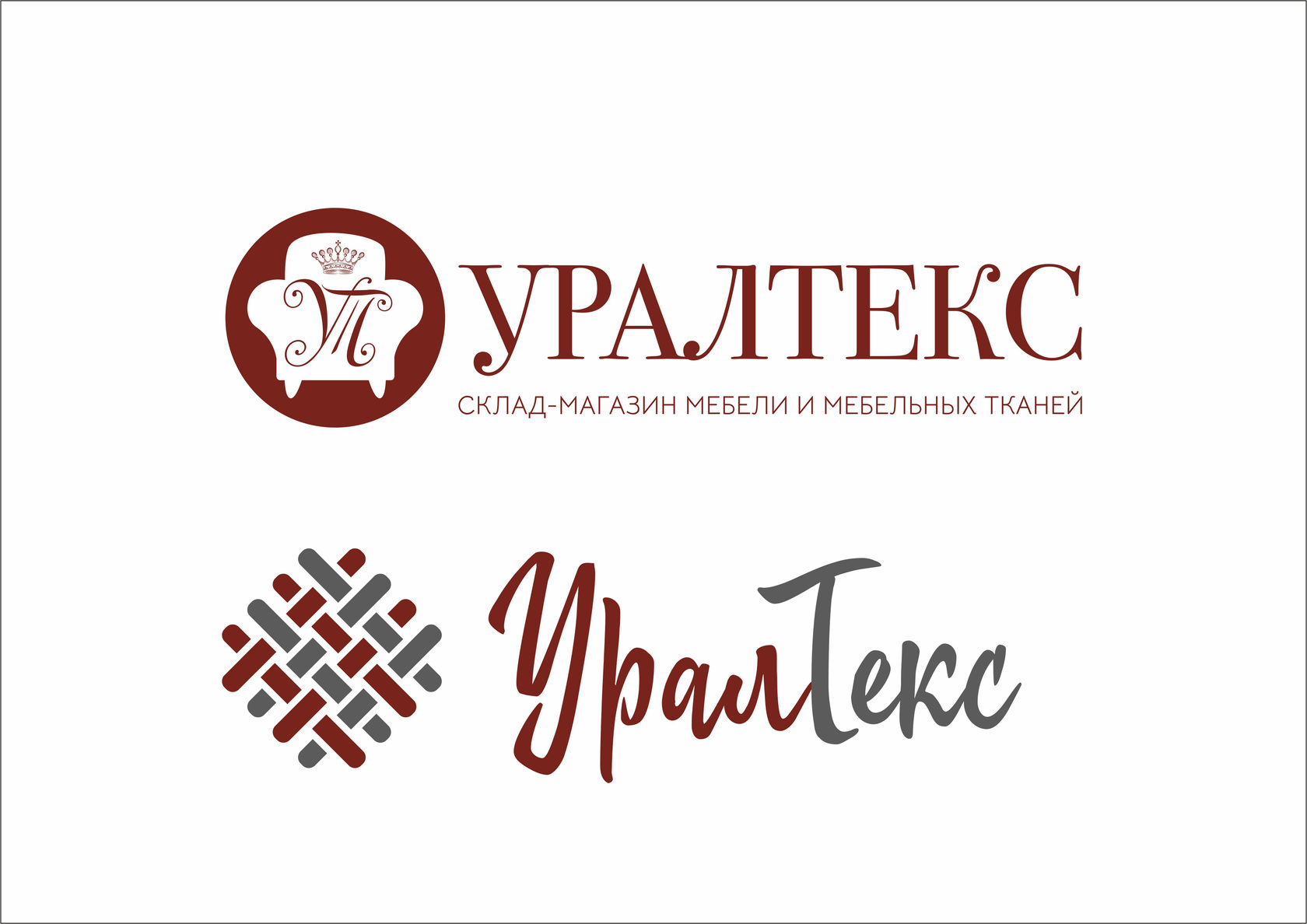    УРАЛТЕКС    