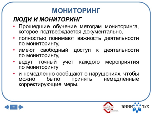 Результат вебинара