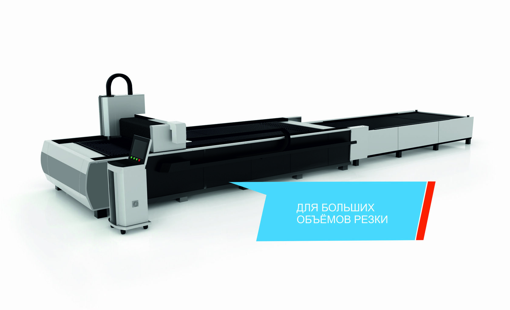 Raymark Волоконный лазер для резки металла RayMark LRM-XT1530Long со сменным ...