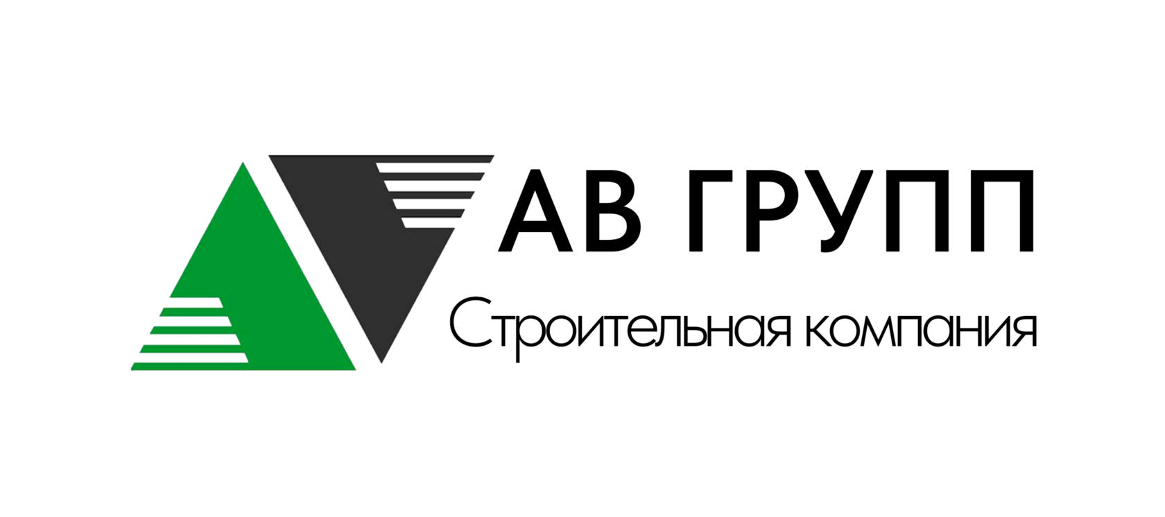 АВ ГРУПП