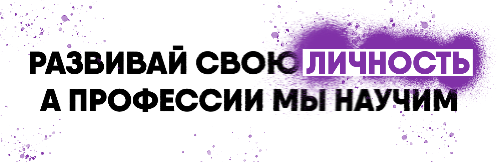 ЭЛЖУР НОВОКОЛЛЕДЖ