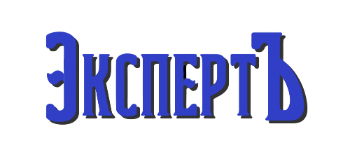 независимая экспертиза в санкт-петербурге