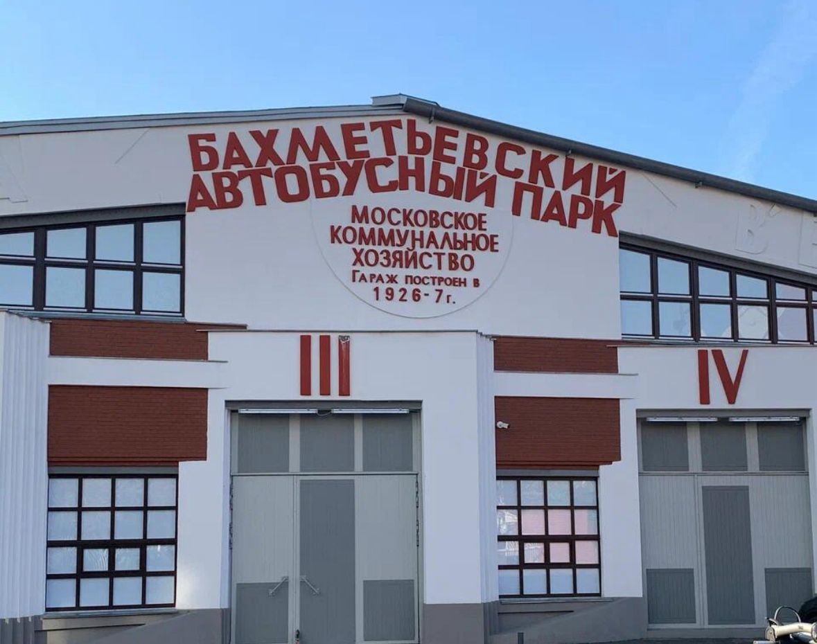 Неделя толерантности