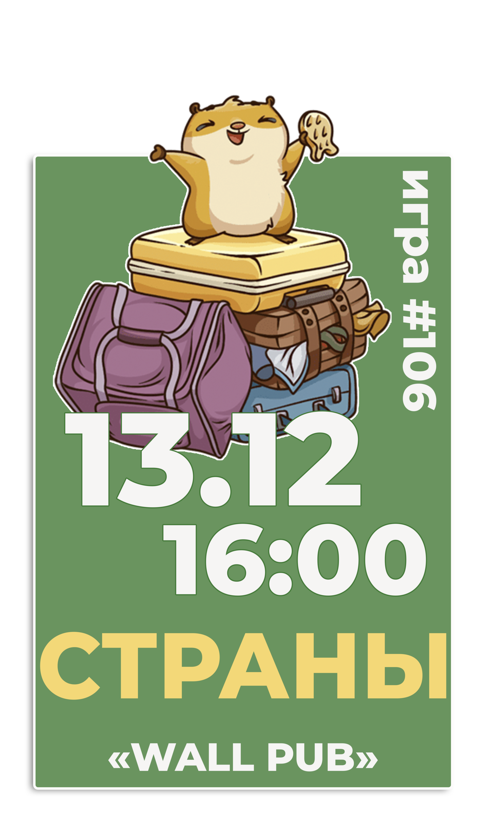 10.12 СЕРИАЛЫ