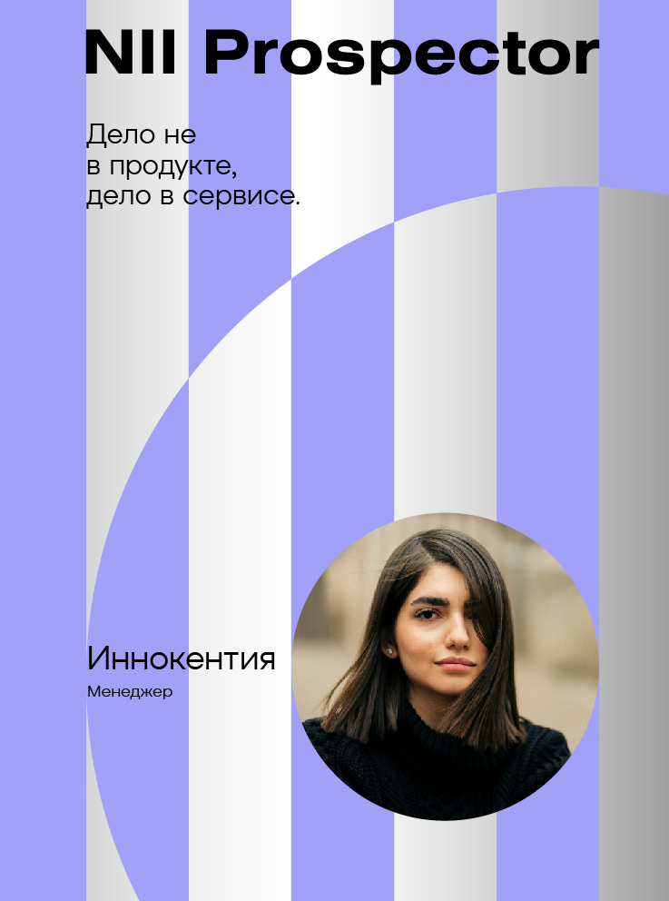 Разработка айдентики для IT-компании