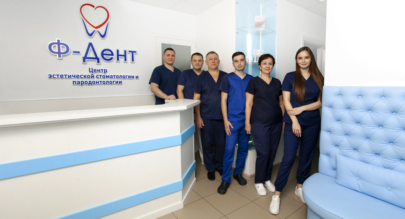 Центр профессиональной стоматологии ф дент. Центр профессиональной стоматологии ф дент. Авиценна серпухов 1-я московская стоматология. Зубная клиника серпухов. Францишко серпухов стоматология.