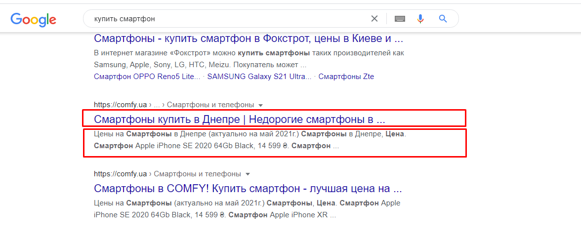 Купить Ноутбук В Интернет Магазине Недорого В Украине В Комфи