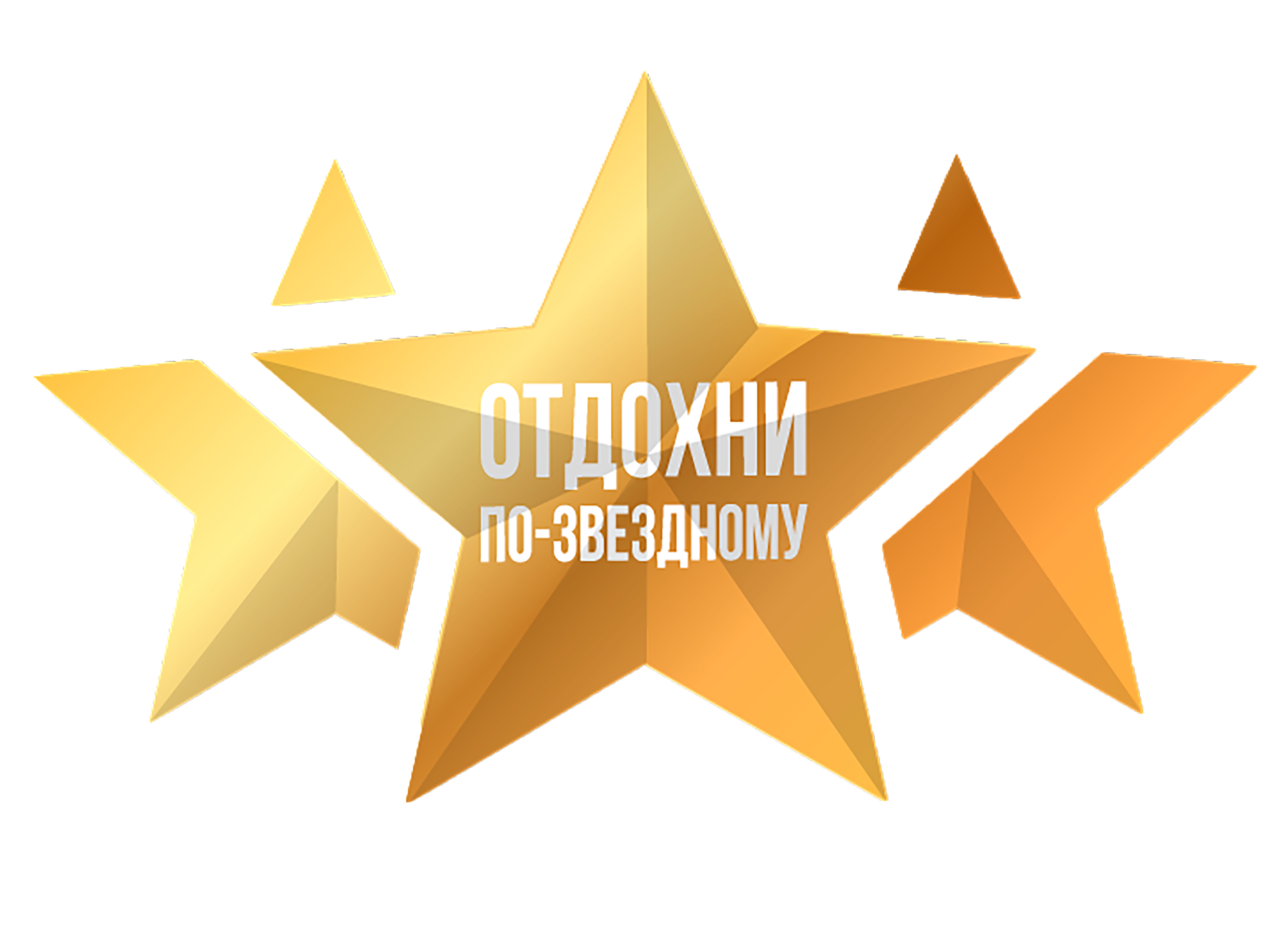 Event агентство 