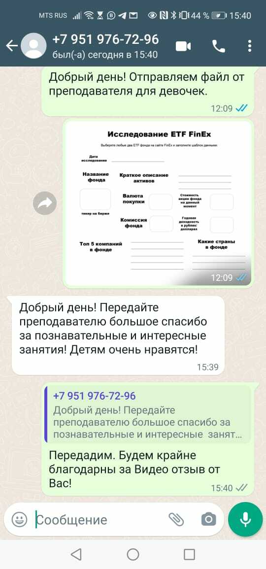 Kids MBA | Финансовая грамотность, бизнес образование и навыки Soft ...