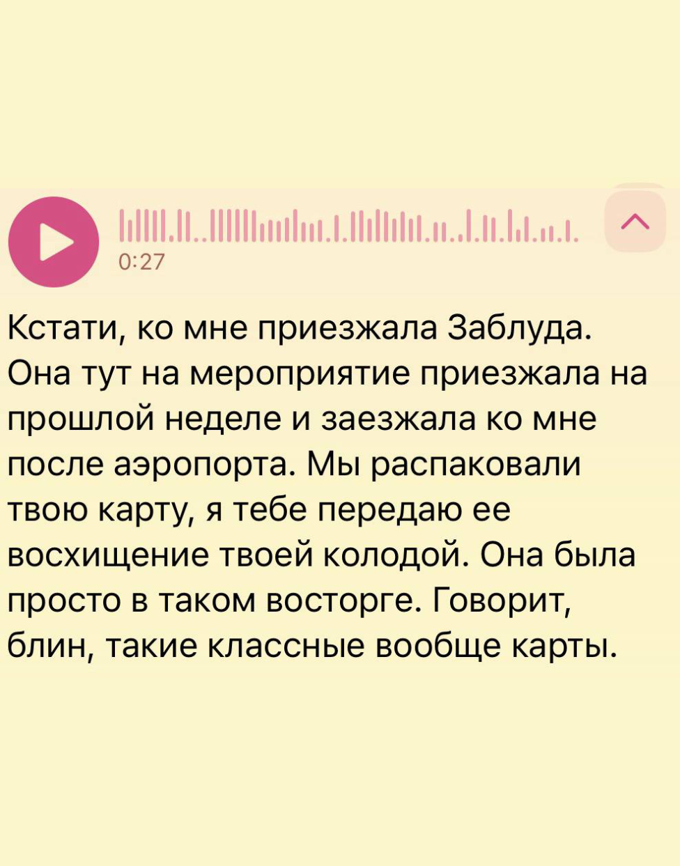 Отзыв 6