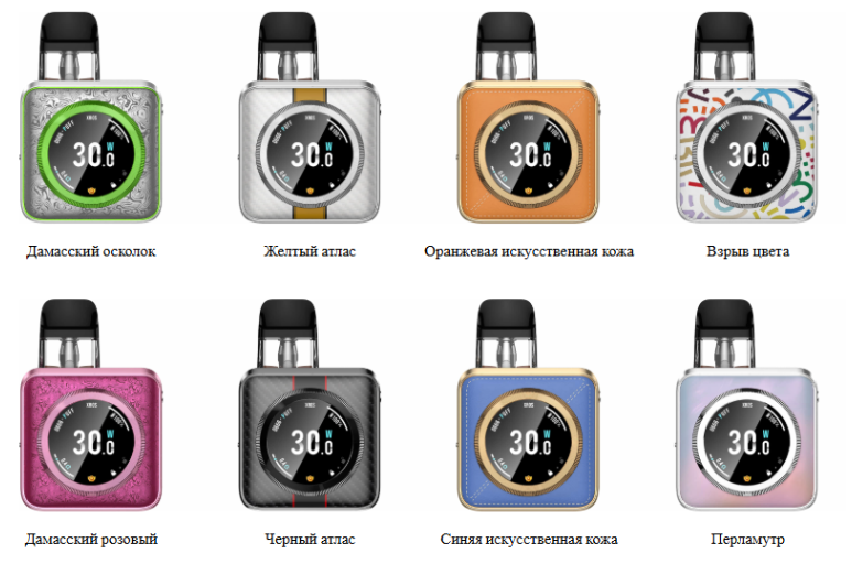 XROS 5 NANO Color