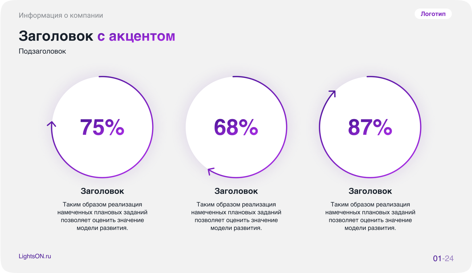 Шаблон Welcome Book для онбординга новых сотрудников, купить книгу ...