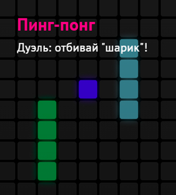 Лазер квест