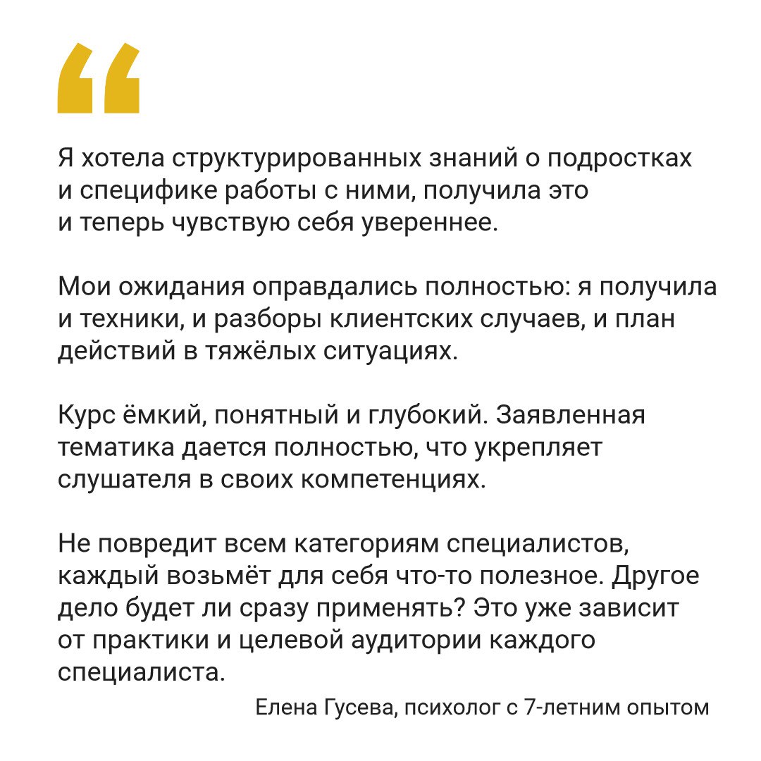 Аутоагрессивное поведение детей и подростков: технологии психологической  помощи