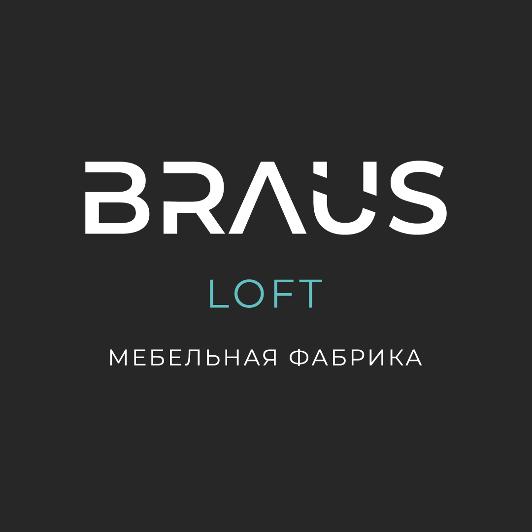 Braus loft мебель