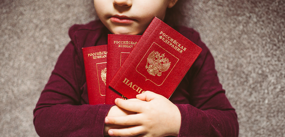 Загранпаспорт ребенок