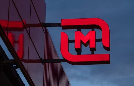 Вывеска на кронштейне для супермаркета