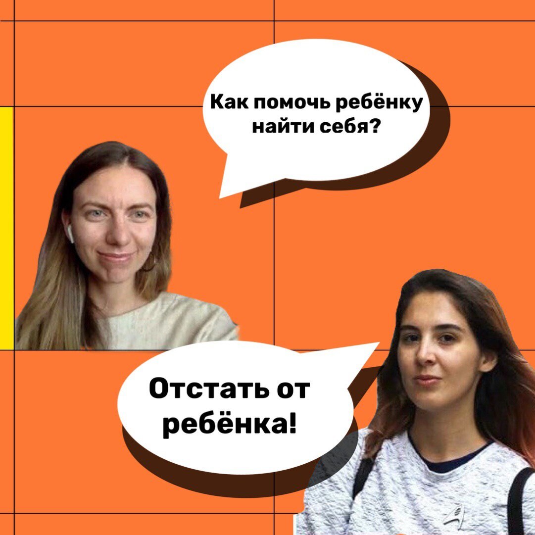Профориентация