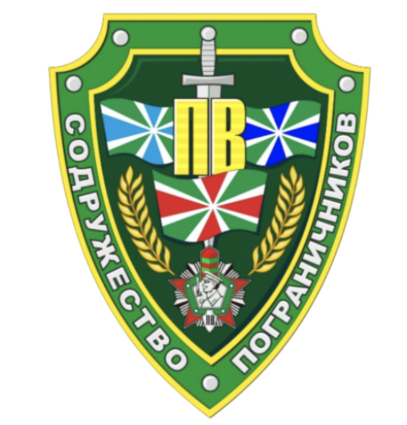 Мобильный музей-выставка «На защите границ»