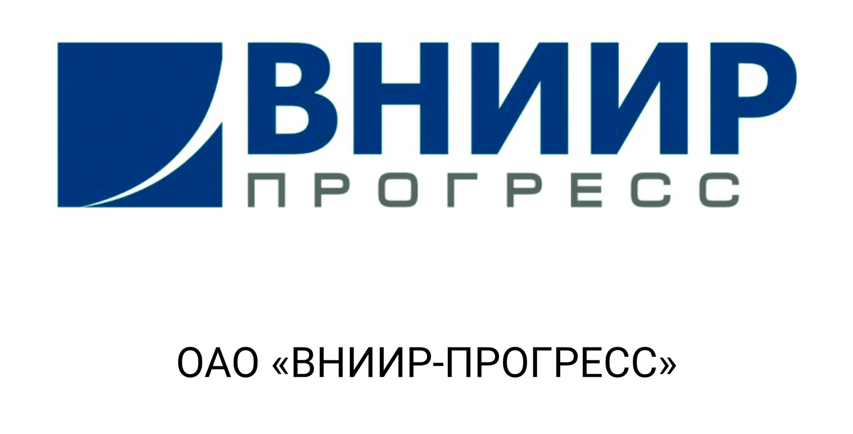 Вниир центр