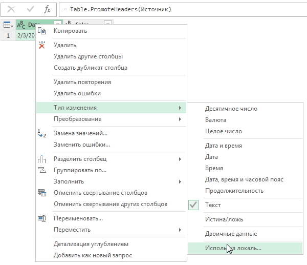 Как группировать ячейки в Google Sheets